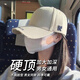 沐馳斯頓美式棒球帽女顯臉小鴨舌帽男潮ins復(fù)古帽子女加大加深硬頂寬帽檐 米色【做舊破洞 男女通用】 均碼 【55-60cm可調(diào)節(jié)】