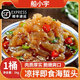 船小宇酸辣海蜇頭1000g/桶下酒菜開(kāi)蓋即食涼拌菜脆爽可口 酸辣海蜇頭1kg*1桶