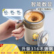 蕉加自動攪拌杯電動咖啡杯316不銹鋼充電攪小米糊畢業(yè)送老師禮物定制 米咖色【可充電+強力攪拌】 450ml