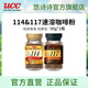 悠詩詩（UCC）117進口凍干黑咖啡粉美式0添加糖健身咖啡豆顆粒 117+114速溶咖啡粉90g-兩瓶裝