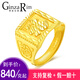 GinzaRim黃金戒指百福9999足金戒指大氣男戒指環(huán)結婚老板戒活口送爸爸禮物 足金999.9約10.5-10.6g