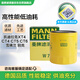 曼牌（MANNFILTER）機(jī)油濾清器機(jī)油濾芯W(wǎng)7076/W7154新GL8君越CT4CT5XT4XT5威朗昂科威