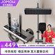 JOMOW淋浴花灑套裝精銅衛浴花灑全套增壓花灑噴頭浴室淋浴器 JO4171-冷熱-四功能出水