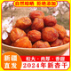 十里饞新疆四團吊干杏樹(shù)上杏干孕婦級特天然級吊死干原味杏包仁零食 【肉厚顏色好】特級大杏干500g