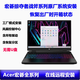 ACER宏碁原廠(chǎng)win11系統安裝 暗影騎士掠奪者蜂鳥(niǎo)筆記本重裝出廠(chǎng)10系統重裝win7維修 原廠(chǎng)系統+優(yōu)化服務(wù)