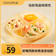 可可萌（COCOME）果凍凍液態(tài)硅膠兒童分格餐盤(pán)大吸力吸盤(pán)碗橙色