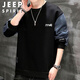 JEEP SPIRIT吉普七夕情人節(jié)禮物衛(wèi)衣男春秋長(zhǎng)袖T恤上衣休閑體恤秋衣打底衫