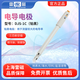 雷磁電導(dǎo)電極DJS-1C/DJS-10C/DJS-0.1C型實驗室電導(dǎo)率探頭傳感器電極 DJS-1C型電導(dǎo)電極（鉑黑）