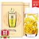 一杯香茶葉2025新茶安吉明前白茶黃金芽綠茶2盒共250g嫩芽濃香型自己喝