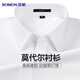 羅蒙【莫代爾抗皺】短袖襯衫男士夏季上班商務(wù)職業(yè)工裝正裝白襯衣男裝