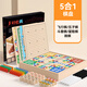 Toylezhi多合一游戲棋盤兒童益智玩具五子棋飛行棋跳棋益智桌游男孩禮物