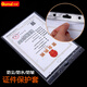 歐嘜（oumai）PVC防水卡套營(yíng)業(yè)執照保護套正副本稅務(wù)登記證塑封套三合一框透明硬膠卡套可縣掛 A4橫版-3個(gè)