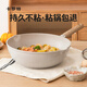 卡羅特不粘鍋炒鍋家用麥飯石炒菜鍋平底鍋不沾鍋電磁爐燃?xì)庠顚Ｓ?26cm