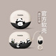 優(yōu)思頓華為freeclip保護(hù)套耳夾保護(hù)殼freebudpro4悅彰5i新款6i無(wú)線se2藍(lán)牙5軟4倉(cāng)4e男生freebudspro3外殼 【爬爬熊貓】磨砂軟殼-支持戴套充電 華為 FreeClip