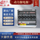 動(dòng)力源嵌入式高配開關(guān)電源DUMC-48/50H6U通信電源交轉(zhuǎn)直48V300A模塊面板 動(dòng)力源模塊