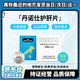 【全國7倉發(fā)貨】丹諾仕貓護肝維丹諾士90寵物狗貓肝病肝炎貓黃疸肝腹水保健品 丹諾仕225-整盒30粒