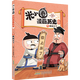 新華書(shū)店官方正版 米小圈漫畫(huà)歷史故事9全套1-9冊(cè)8冊(cè)戰(zhàn)國(guó)紛爭(zhēng)秦統(tǒng)天下戰(zhàn)國(guó)風(fēng)云亂世春秋之變初現(xiàn)上古時(shí)代夏商更替武王滅商米小圈爆笑校園漫畫(huà)書(shū)米小圈成語(yǔ)漫畫(huà)故事游戲成語(yǔ)接龍書(shū)小學(xué)生版米小圈上學(xué)記 9·秦統(tǒng)