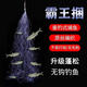釣魚(yú)神器霸王捆爆炸網(wǎng)多數目浮釣爆炸鉤釣魚(yú)網(wǎng)神器釣魚(yú)工具絲網(wǎng)鉤 霸王捆【垂吊式捕網(wǎng)】 2個(gè)裝【3目+5目】