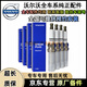 沃爾沃（VOLVO）4S直供 原廠(chǎng)發(fā)動(dòng)機火花塞 點(diǎn)火器  雙銥金雙鉑金火嘴  【純正原廠(chǎng)】火花塞/四支 沃爾沃XC60