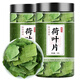 中藥材新鮮荷葉無硫天然方片 荷葉茶荷葉 干荷葉片完整無碎500克g 荷葉片【3罐】共30克 優(yōu)質(zhì)無硫