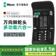維拉（WERA）進(jìn)口棘輪扳手套裝8100德國(guó)汽修工具中大小飛快速扳手套筒便攜套裝 1/4小飛【萬(wàn)向棘輪26件】KKSpeed