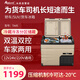 冰虎（Alpicool）壓縮機車載冰箱TA45雙開門冷凍冷藏分區(qū)12V24V貨車冰箱