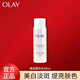 玉蘭油（OLAY）玉蘭油美白水乳超抗保濕美白提亮膚色中樣旅行裝煙酰胺 Olay玉蘭油美白水50ml