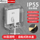 國際電工86型插座防水罩衛生間IP55級防水盒明裝自粘防濺盒浴室插座保護蓋 IP55升級粘貼款一位防水盒-透明