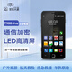 星聯(lián)天通 T900+ PRO 衛(wèi)星電話天通網(wǎng)絡(luò)4G智能手機(jī)北斗定位導(dǎo)航終端（含1年語(yǔ)音套餐）