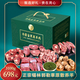 牧云謠內(nèi)蒙古錫林郭勒草原散養(yǎng)羊 鮮享套裝 節(jié)日高端禮盒3100g 生鮮禮物 1