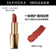 雅詩(shī)蘭黛（Estee Lauder）絕色由我絨霧唇膏口紅 生日禮物送女友 870, 3.5g