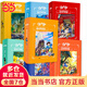 當當正版童書(shū) 湯小團漫游中國歷史系列（套裝全7冊）精裝版 谷清平著(zhù) 兒童文學(xué)書(shū)歷史書(shū) 小學(xué)生課外閱讀兒童書(shū)籍少兒讀物 湯小團漫游中國歷史系列（全7冊）精裝版