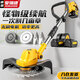 愛(ài)瑞德德國(guó)無(wú)刷電動(dòng)割草機(jī)充電式家用鋰電池打草機(jī)割灌機(jī)園林草坪除草機(jī) 無(wú)刷8寸升級(jí)割草機(jī)（二電一充）
