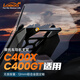 LOBOO蘿卜摩托車手機(jī)導(dǎo)航支架適用BMW寶馬C400X/C400GT改裝記錄儀支架 C400GT 適配升降風(fēng)擋（2024-）
