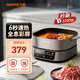九陽（Joyoung）電火鍋多功能鍋分體式2200W大火力6秒速熱電煮鍋IH智能控火電炒鍋專業(yè)火鍋計時秒涮系列 6L 【單鍋】