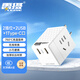 雷攝（LEISE） LS-Q01智能無(wú)線魔方插座 USB/Type-C充電插座/插線板/插排/排插/接線板/拖線板 1轉(zhuǎn)5轉(zhuǎn)換插頭