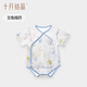 十月結(jié)晶嬰兒包屁衣夏季薄款寶寶連體衣服新生兒純棉網(wǎng)眼短袖A類哈衣