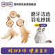 宜特（EETOYS）羽毛木天蓼串貓玩具磨牙棒薄荷自嗨解悶逗貓棒貓咪玩用品 