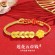 中國黃金（CHINA GOLD）黃金手鏈女款足金五帝錢蓮花編織繩情人節(jié)生日禮物送女友老婆媽媽 五帝錢蓮花手繩【紅金繩】約0.7g