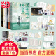 【當(dāng)當(dāng) 正版包郵】病案本 海棠微雨共歸途123456全6冊套裝單冊自選 肉包不吃肉作品 網(wǎng)絡(luò)原名二哈和他的白貓師尊 青春文學(xué)仙俠玄幻小說情感暢銷小說實(shí)體書 海棠微雨共歸途1-6 全6冊