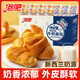 泡吧牛奶可頌面包 早餐面包代餐休閑零食點(diǎn)心牛角包650g
