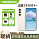 三星Galaxy S23 S23+小屏旗艦機(jī)皇拍照游戲港版美版便攜5G庫存手機(jī)s24 S23+悠柔白 256G 雙卡 曬單送禮