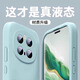 帕思米適用榮耀magic7手機殼新款magic7pro進(jìn)口液態(tài)硅膠保護套Magic6鏡頭全包防摔男純色女簡(jiǎn)約軟殼 【淡青色】美國進(jìn)口丨軟糯親膚丨30倍抗摔耐臟 榮耀Magic6 Pro