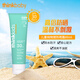 新樂(lè)寶貝（Thinkbaby）兒童廣譜防曬SPF30純物理防曬黑敏肌適用戶外出游泳防水防汗 89ml