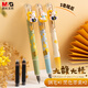 晨光(M&G)文具大馥大桂正姿黑色EF尖鋼筆套裝（鋼筆*1+3.4口徑墨囊*2）HAFP2483隨機發(fā)貨幼小銜接