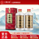 小糊涂仙【半斤仙】貴州茅臺鎮(zhèn) 濃香型白酒 宴請 團圓節(jié)日小聚 52度 250mL 2瓶 （送禮袋）
