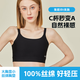 集姻集姻云感吊帶束胸內衣大胸顯小舒適超平塑胸縮胸運動(dòng)背心女 全黑 L
