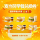 麥當(dāng)勞營養(yǎng)早餐兩件套6選1麥滿分任選門店單人餐團(tuán)購未用可退