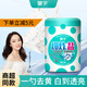 皇宇爆炸鹽700g活氧煥彩漂粉強(qiáng)效去黃污漬殺菌母嬰衣服可新老包裝隨機(jī)