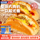 安特魯七哥 肉扒包600g/6個(gè)裝 整塊肉扒夾心面包 兒童早餐微波加熱即食